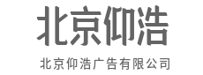 品牌的温度，藏在每一帧细节里-北京仰浩广告有限公司